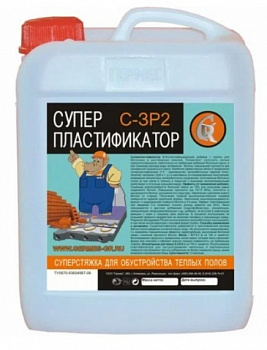 Пластификатор С-3 10л. 