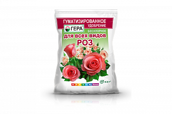 УДОБРЕНИЕ  для роз 0,5 кг