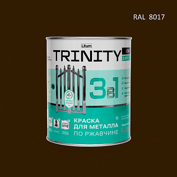 Краска для металла 3в1 коричневая RAL 8017 0,9 л Trinity