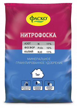 НИТРОФОСКА 1 кг ФАСКО