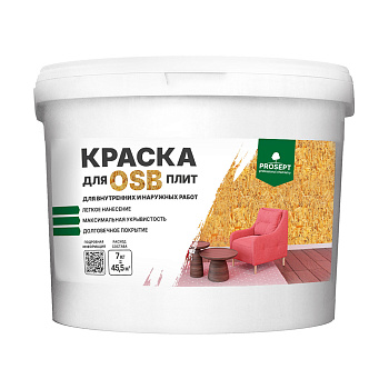 Краска для OSB-плит PROSEPT 7 кг