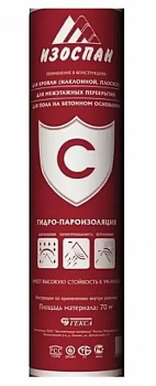 Изоспан С паро-гидроизоляция 70 м2