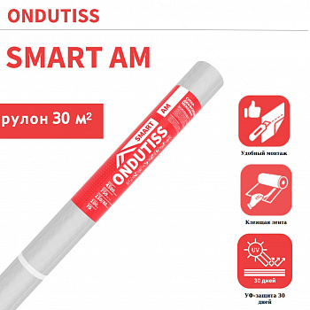 Ondutiss Smart АМ ветро-влагозащита с монтажной лентой 70 м2