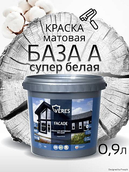 Краска акриловая фасадная база А 0,9 л VERES Facade