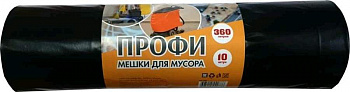 Мешки для мусора 360 л, 10 шт.