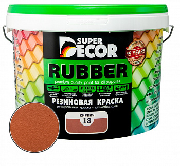 Краска резиновая Super Decor №18 кирпич 1 кг