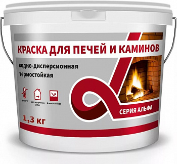 Краска для печей и каминов термостойкая белая Alfavit 1,3 кг