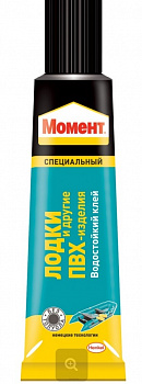 Клей Момент ЛОДКИ и ПВХ- изделия 30 мл