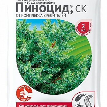 ДИХЛОФОС 600 мл HELP б/запаха