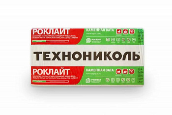 Утеплитель Технониколь 100*600*1200 мм 4 шт/упак  2,88 м2 
