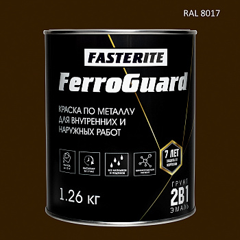 Краска по металлу 2в1 коричневая RAL 8017 1,26 кг FerroGuard	