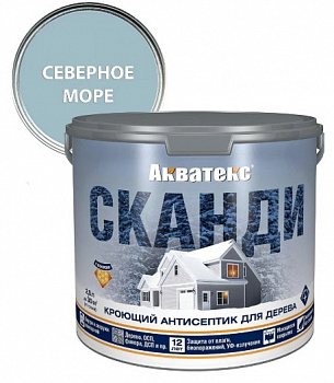 Антисептик для дерева АКВАТЕКС СКАНДИ, северное море, 2.5 л