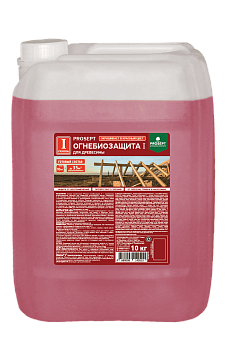 Огнебиозащита для древесины 1 группа PROSEPT 10 л