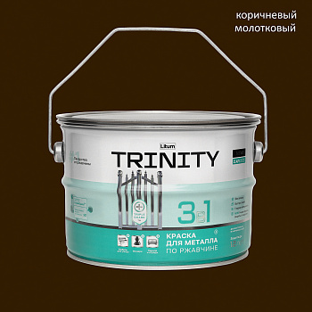 Краска для металла 3в1 коричневая молотковая 2,4 л Trinity