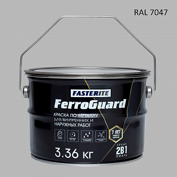 Краска по металлу 2в1 серая RAL 7047 3,36 кг FerroGuard