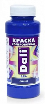 Краска колеровочная Dali синий 0,25 л