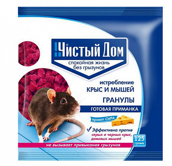 СРЕДСТВО от крыс и мышей ЧИСТЫЙ ДОМ 125 гр гранулы с запахом сыра