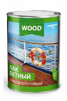 Лак яхтный атмосфер.матов.0,8 л."FARBITEX PROFI WOOD" 