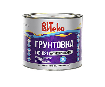 Грунтовка ГФ-021 1,8 кг  серый