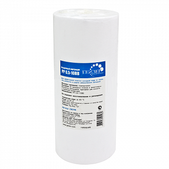 Картридж PP 10 - 5SL