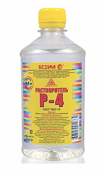 Растворитель Р-4 0,5 л 