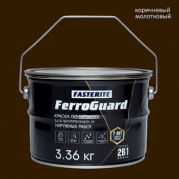 Краска по металлу 2в1 коричневая RAL 8017 3,36 кг FerroGuard