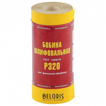 Шкурка на бум основе LP41C,Р320 115*5м
