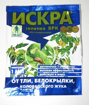 ИНСЕКТИЦИД  от тли ИСКРА ЗОЛОТАЯ 10 мл