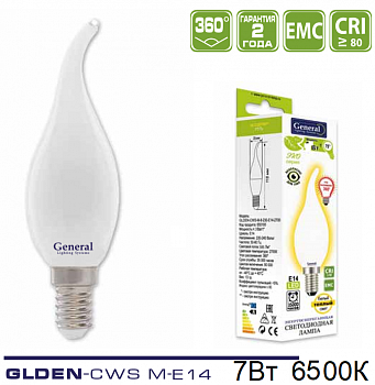 Лампа светод 7W E14 свеча матовая GENERAL