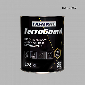 Краска по металлу 2в1 серая RAL 7047 1,26 кг FerroGuard						