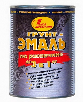 Грунт-эмаль по ржавчине 3в1 1л тем-серая НБХ